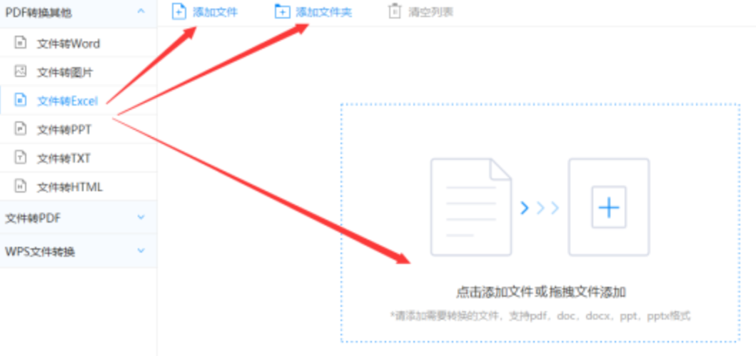 9393下载使用讲解 - 选择文件格式